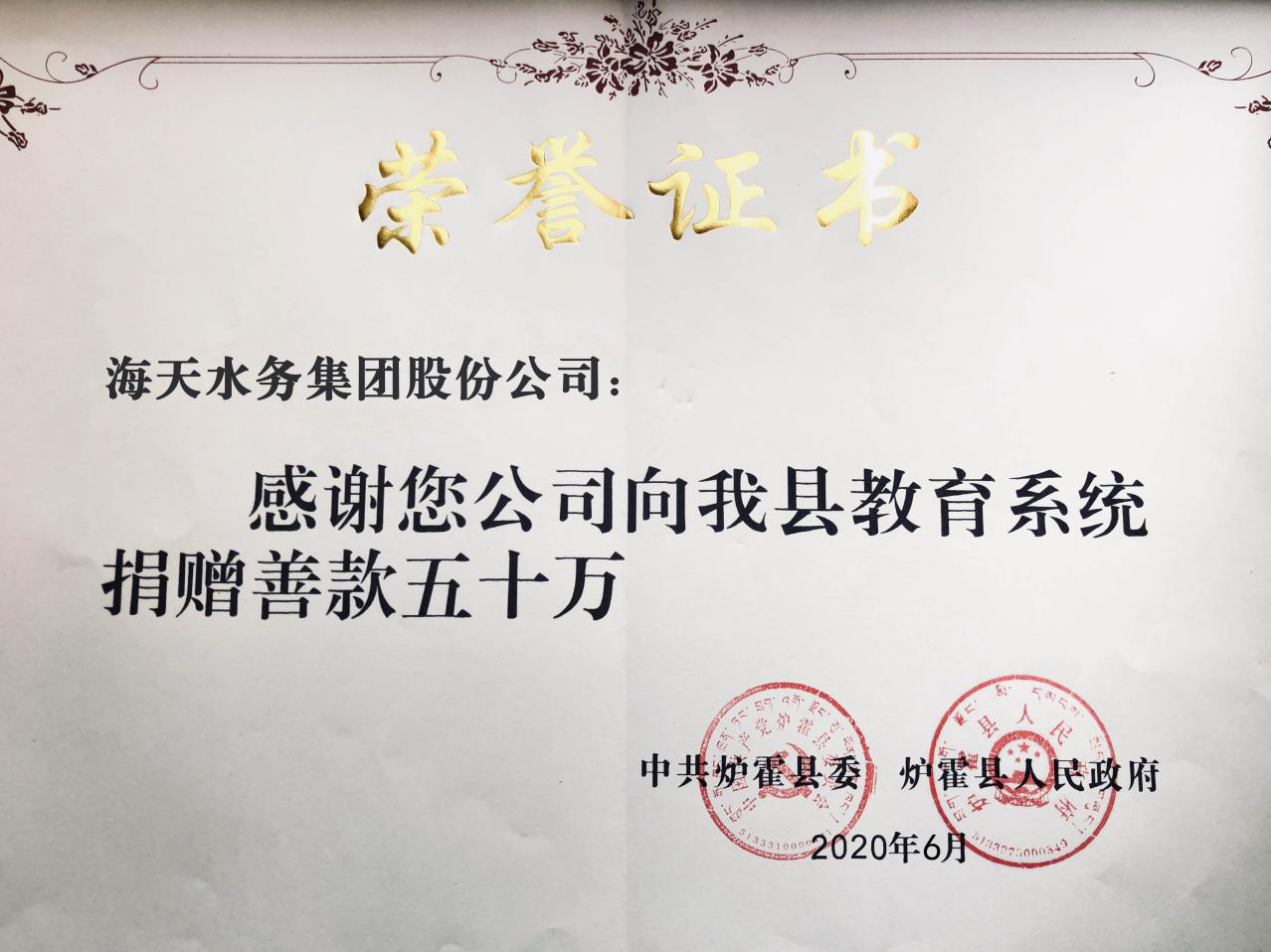 Z6尊龙·凯时(中国)-官方网站