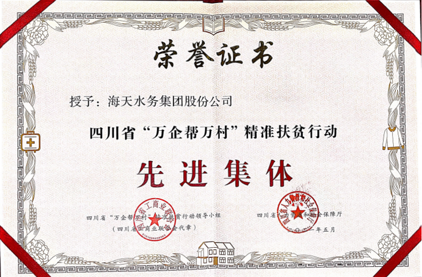 Z6尊龙·凯时(中国)-官方网站