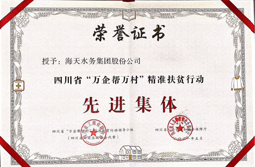 Z6尊龙·凯时(中国)-官方网站