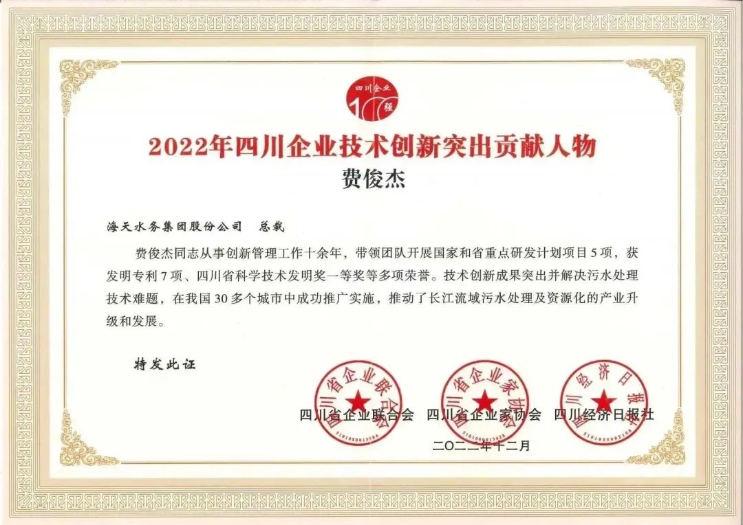 Z6尊龙·凯时(中国)-官方网站