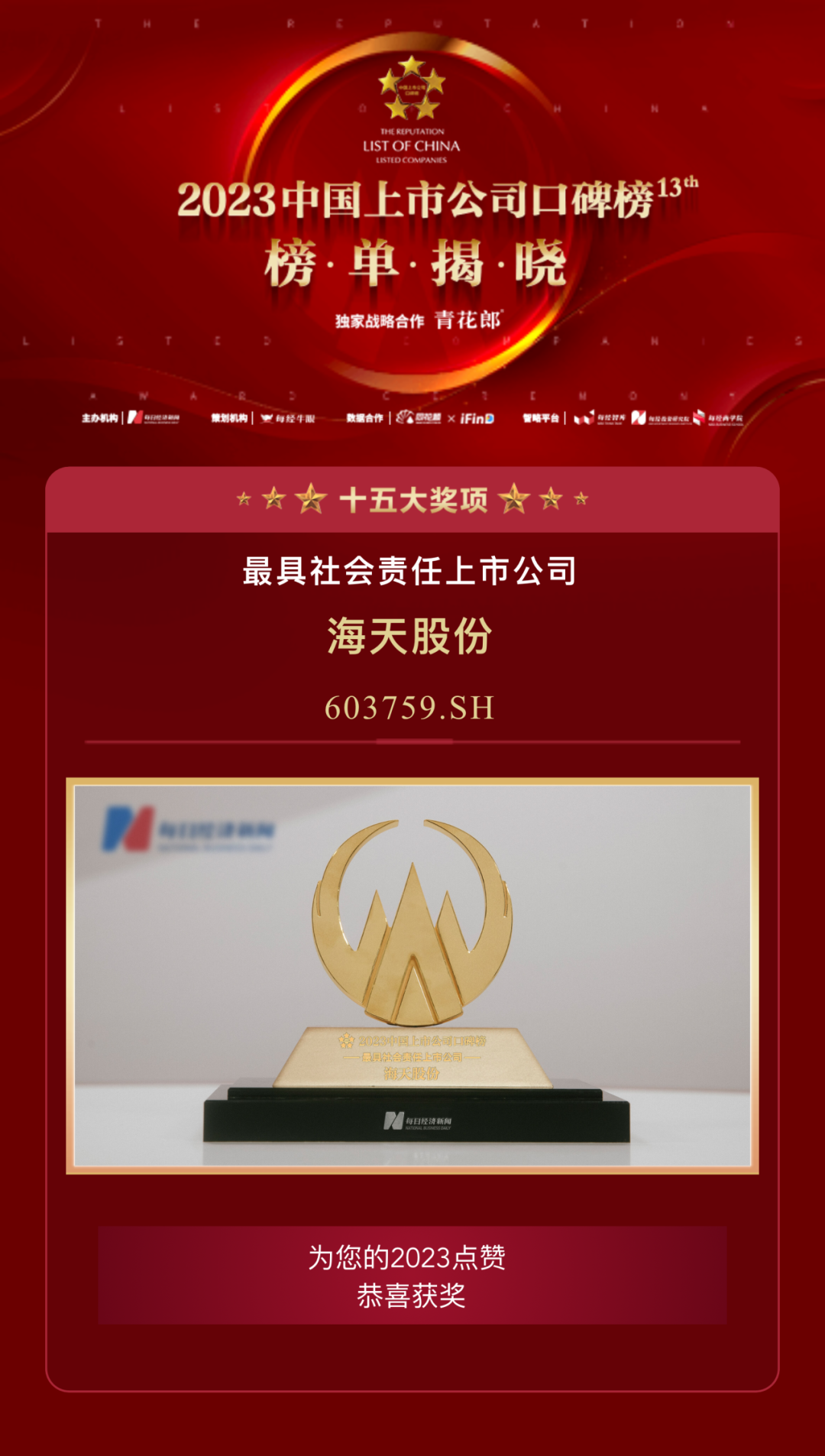 Z6尊龙·凯时(中国)-官方网站