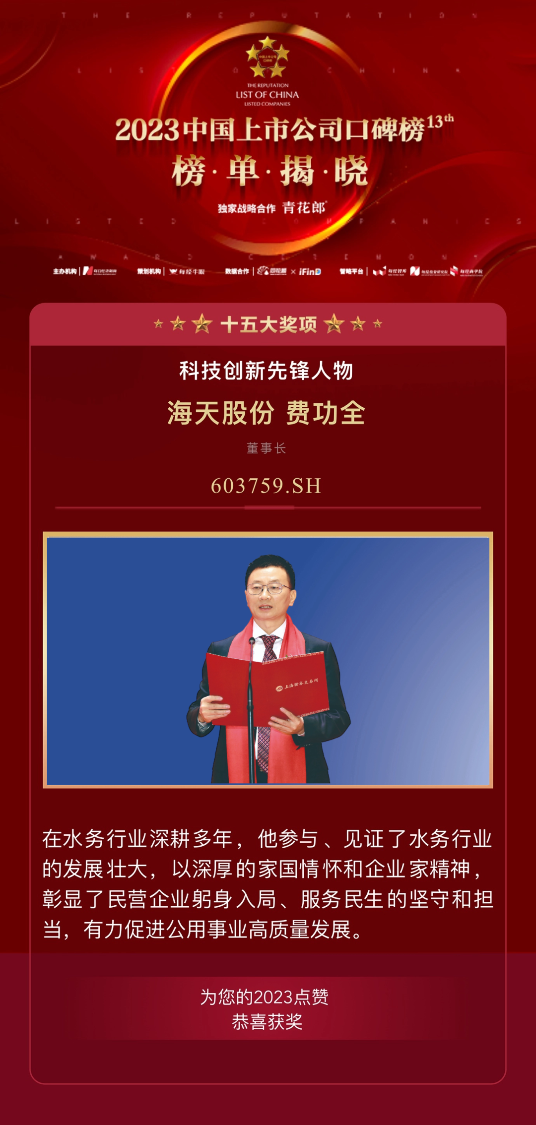 Z6尊龙·凯时(中国)-官方网站