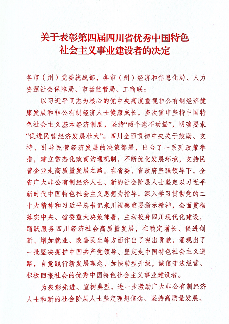Z6尊龙·凯时(中国)-官方网站