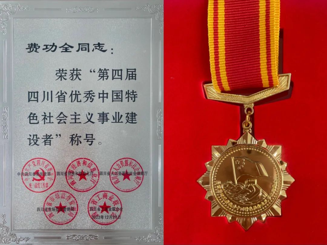 Z6尊龙·凯时(中国)-官方网站