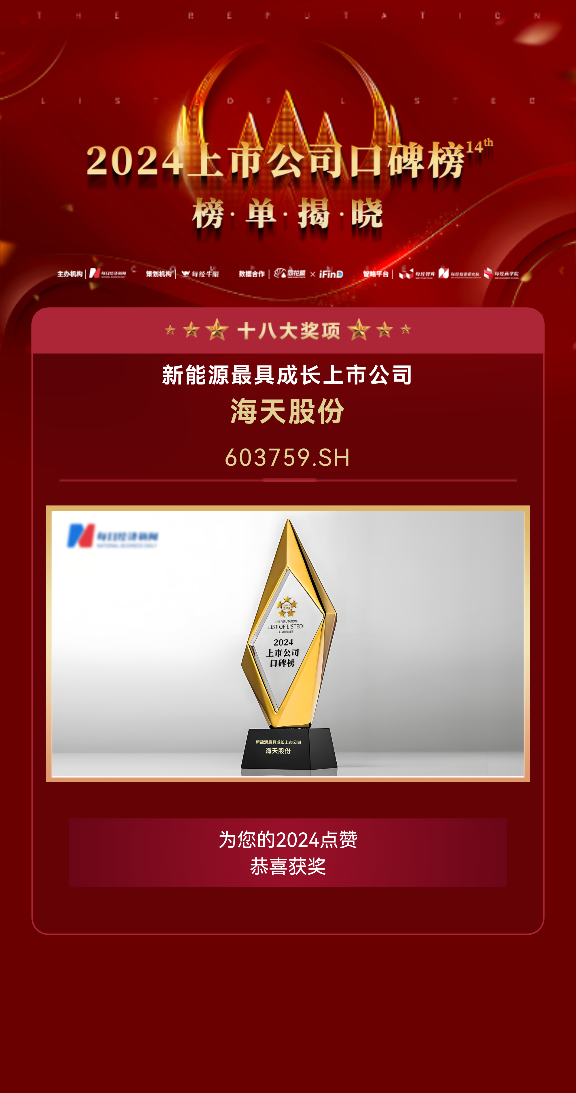 Z6尊龙·凯时(中国)-官方网站